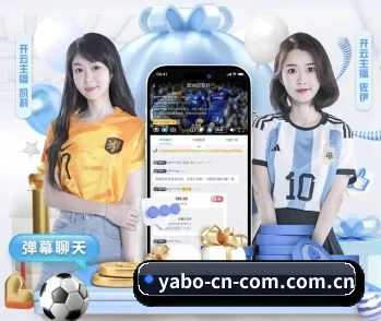亚博的故事（yabo）