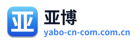 亚博